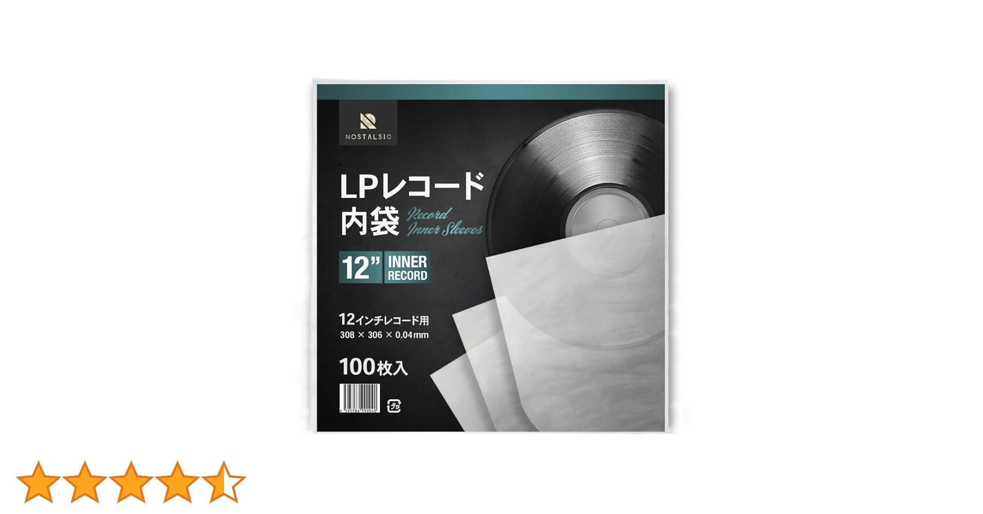 Amazon.co.jp: NOSTALSIC LPレコード内袋 12インチ用 半円丸型